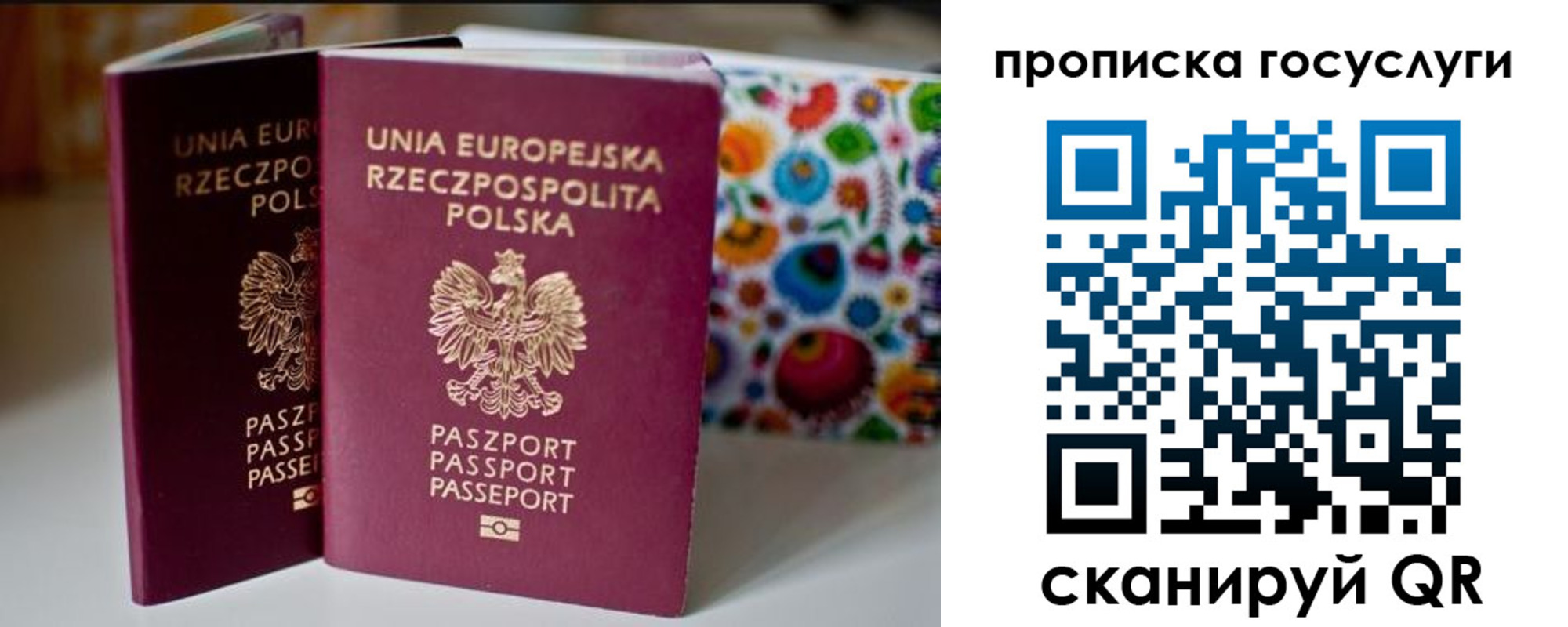пропишу в квартире в Дегтярске