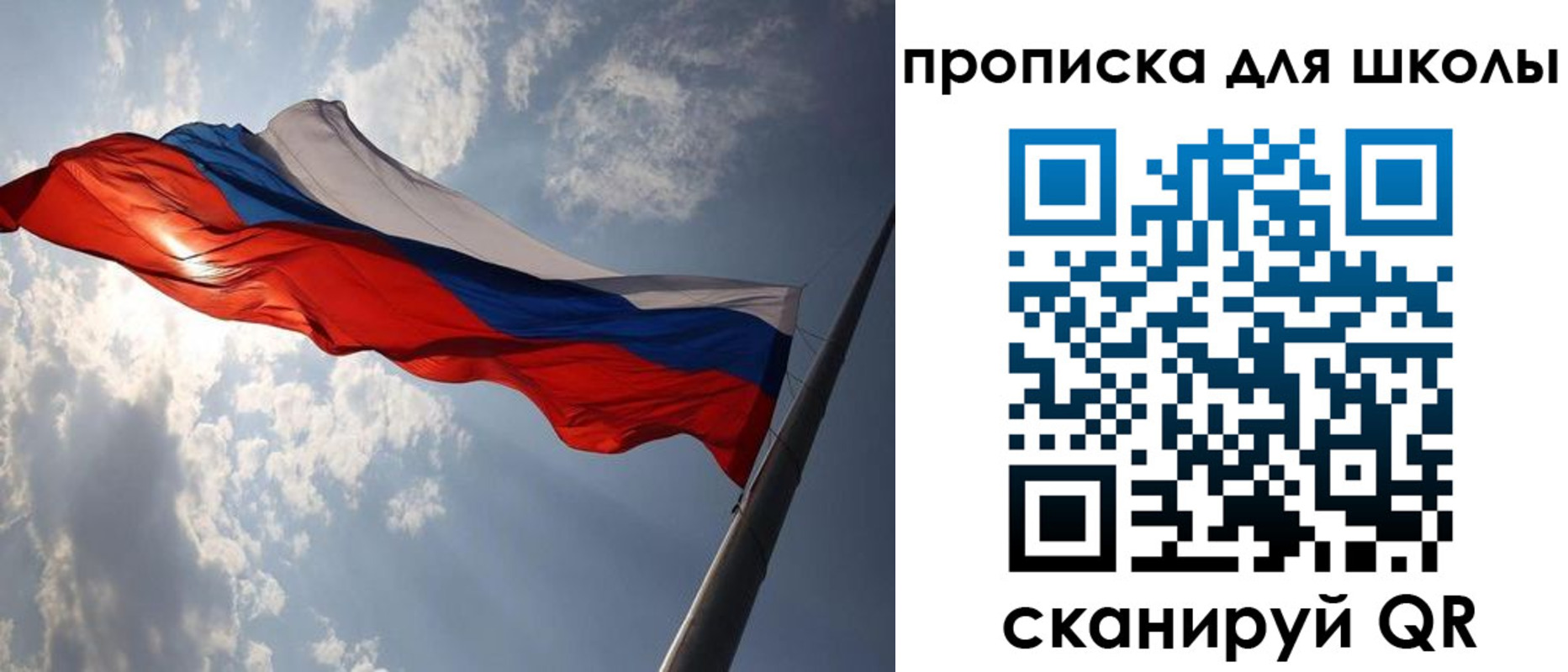 временная регистрация в Дегтярске