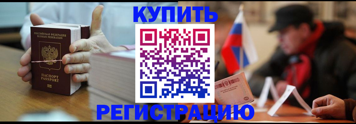 пропишу в квартире в Дегтярске