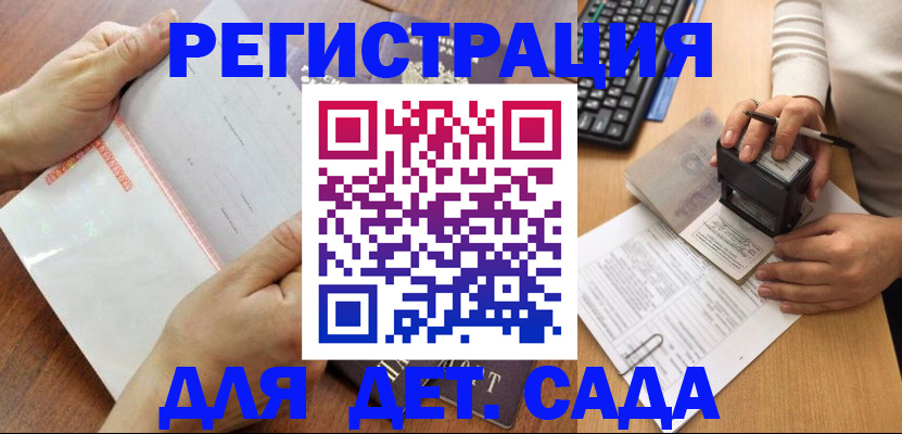 форма 3 в Дегтярске